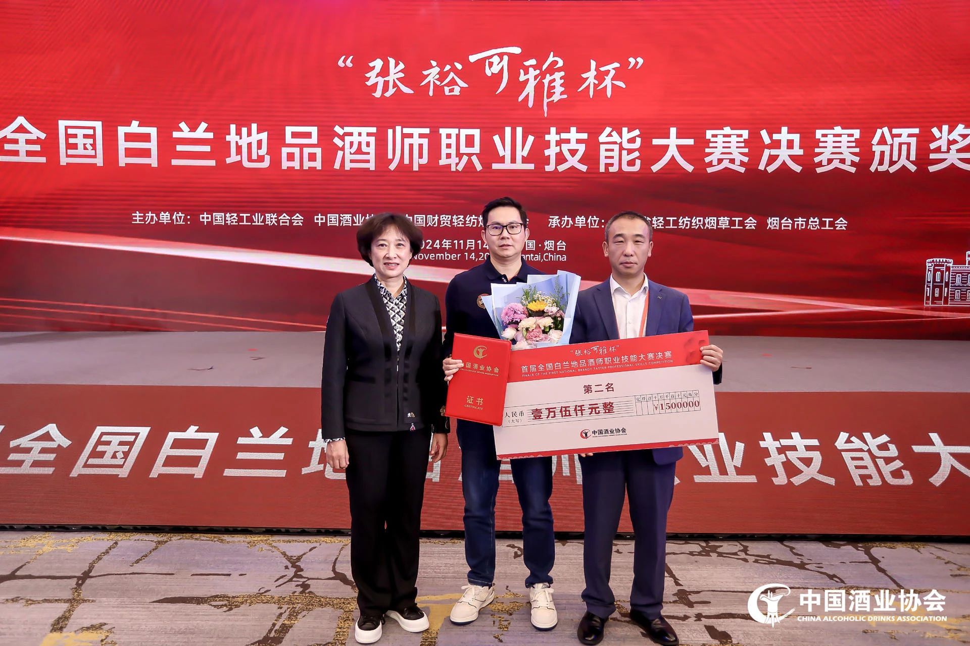 喜訊！首屆全國(guó)白蘭地品酒師職業(yè)技能大賽，順德酒廠(chǎng)獲佳績(jī)！