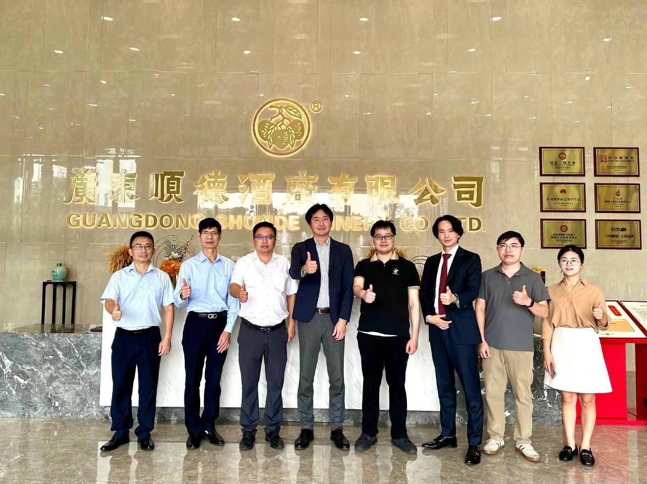 跨國(guó)跨界交匯碰撞丨明治集團(tuán)代表到訪(fǎng)順德酒廠(chǎng)